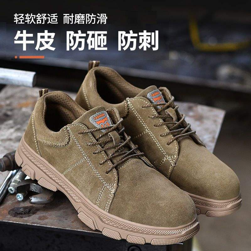 Labor shoes men's wear-resistant, breathable and lightweight soft-soled steel bag head, anti-smashing and puncture-proof, and beef tendon sole constru