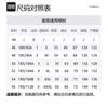 Emporio Armani Erkek Mont Lacivert 6D1BC3-1NNXZ-0920