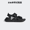 adidas Altaswim Comfortable Slip Resistant Abrasion Resistant Children's Sandals Black Children Aged 3 7 Years Old GV7802