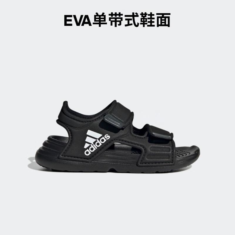 adidas Altaswim Comfortable Slip Resistant Abrasion Resistant Children's Sandals Black Children Aged 3 7 Years Old GV7802