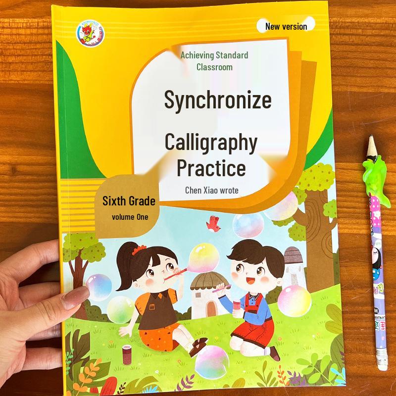 

Chinese Character Practice Sheets for Grades 1-6: New Characters Tracing & Copying Workbook