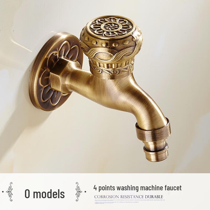 All-Brass Dual-Outlet Washing Machine & Mop Pool Faucet