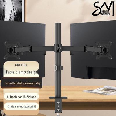 Senmi Dual Screen 32-Inch Rotating Monitor Stand with Mechanical Arm