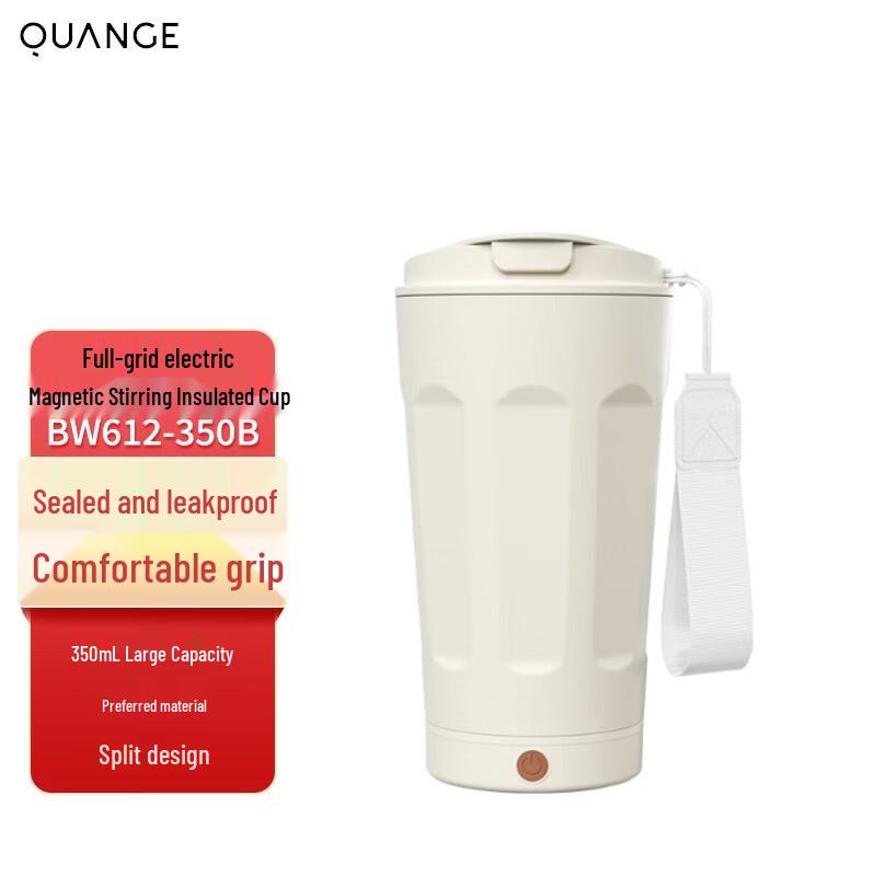 QUANGE Electric Magnetic Stirring Insulated Mug
