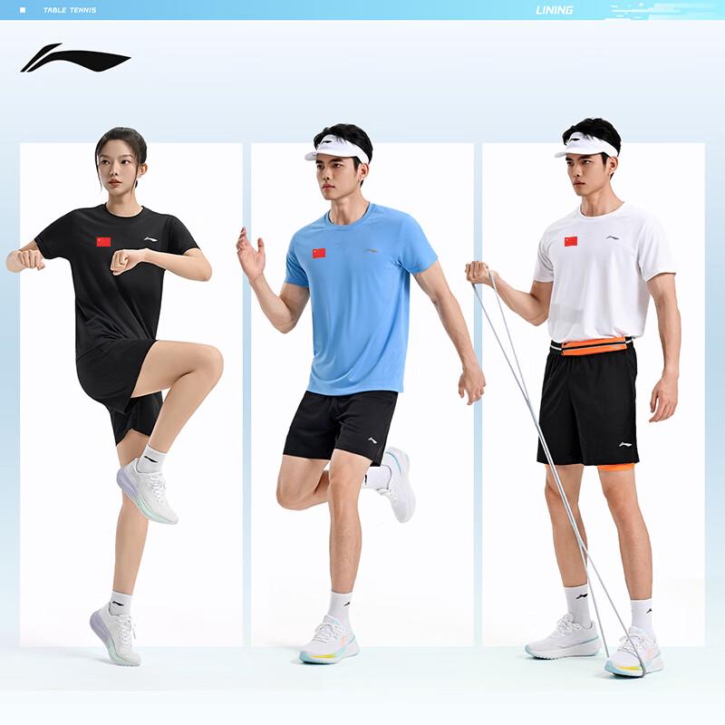 Li-Ning National Flag Unisex Short Sleeve Sportswear Set