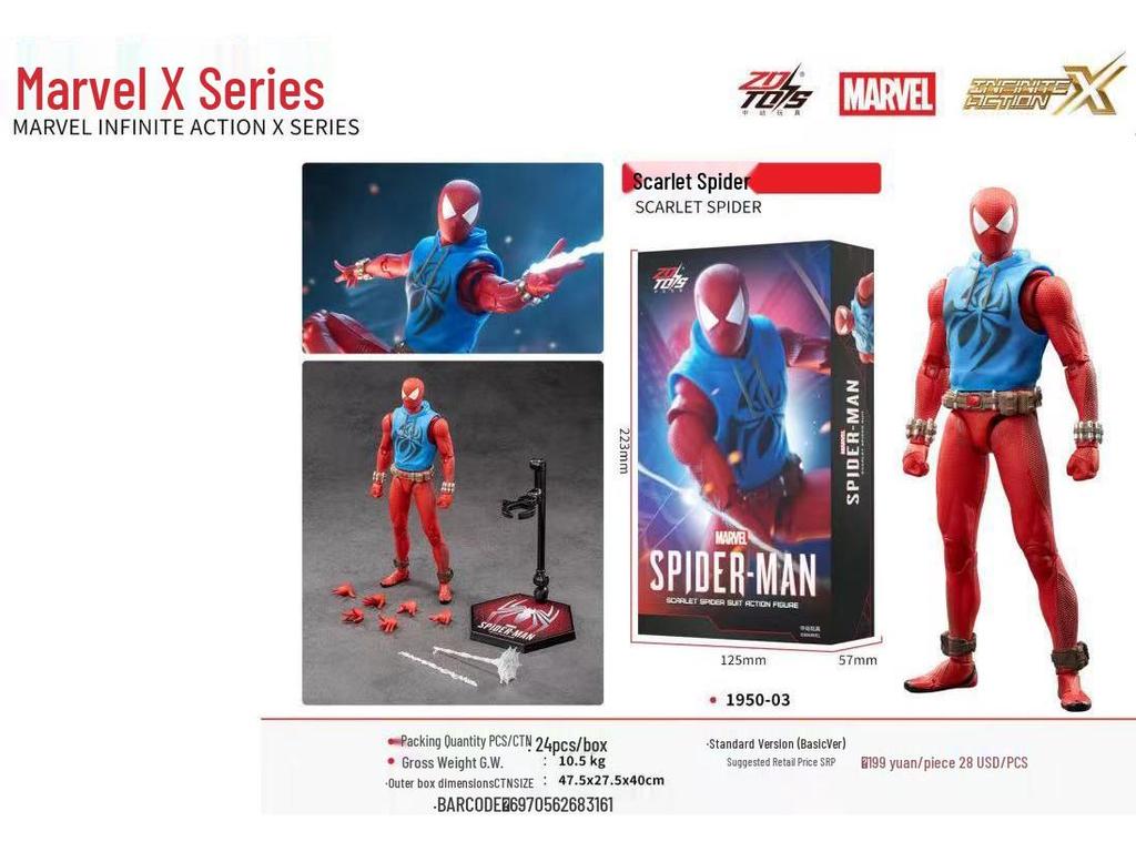 Chinesische Anime-Avengers Spider-Man Velocity-Anzug Actionfigur