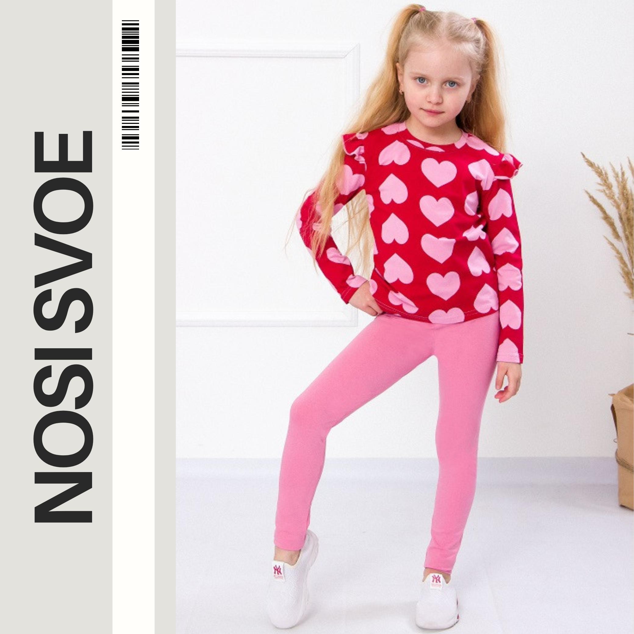 

Clothing Set (Girls) Any season 6288-043 HC 122 ку, темно-червоний колір
