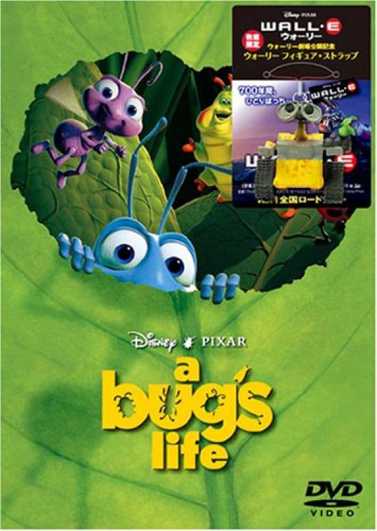 A Life Wally Bug's (with Bonus) (Limited Edition) [DVD]