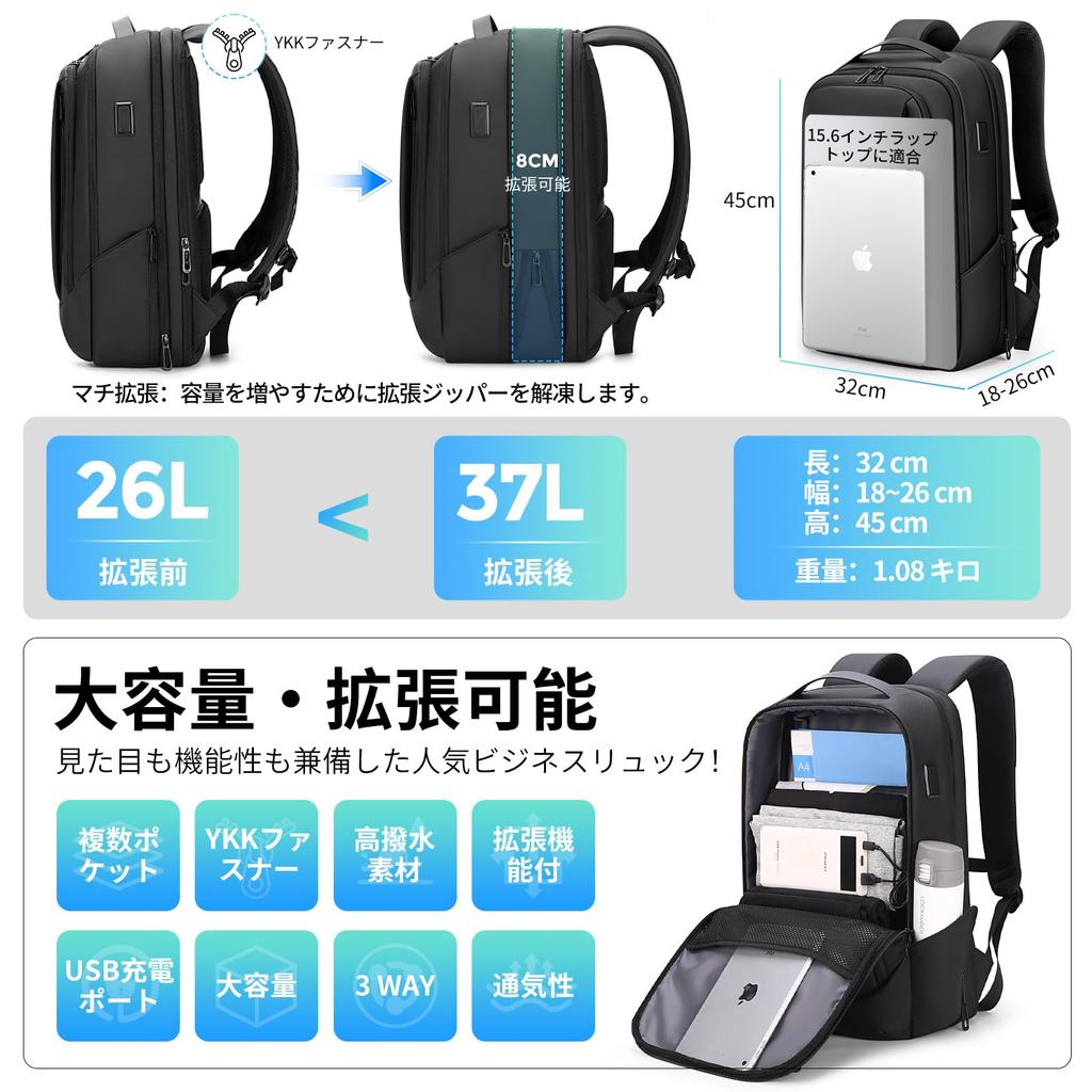 Business Backpack for 2025 Expandable Large Inch PC USB Charging Laptop For Business Black [FENRUIEN] Men, Latest, Multifunctional, Gusset,