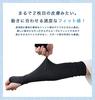 BODYRAISER Arm Solid UV Set for Both Sun UV Protection for Men and Size Black Covers, Color, Fingerless, Moisture-Wicking, Quick-Drying, Cooling,