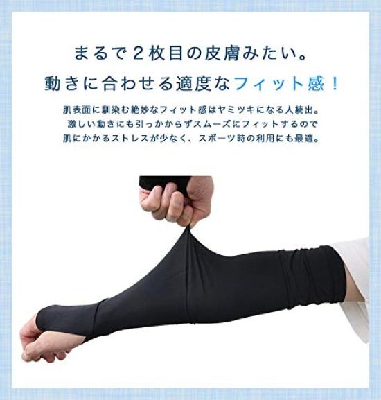 BODYRAISER Arm Solid UV Set for Both Sun UV Protection for Men and Size Black Covers, Color, Fingerless, Moisture-Wicking, Quick-Drying, Cooling,