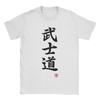 Novelty Karate Bushido Way of Warrior TShirt Unisex Crewneck Cotton T Shirt Calligraphy Short Sleeve Tee Shirt Plus Size Clothes