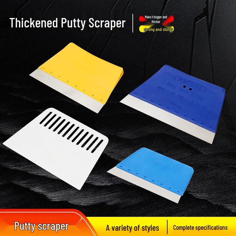 Wooden Putty Scraper Blade (20cm, 20-Pack)