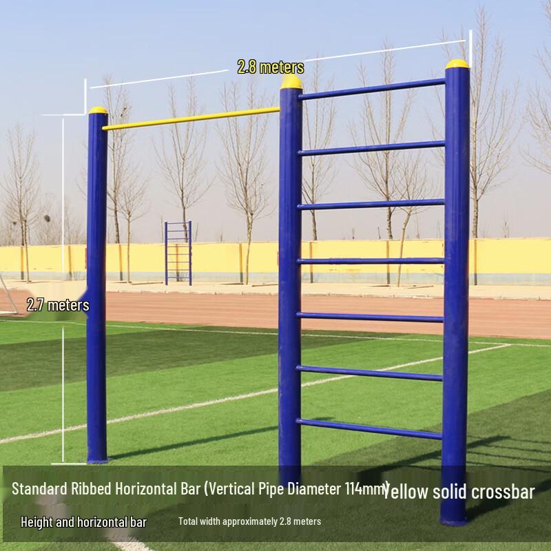 Huansha Outdoor Adjustable Pull-up & Dip Bar