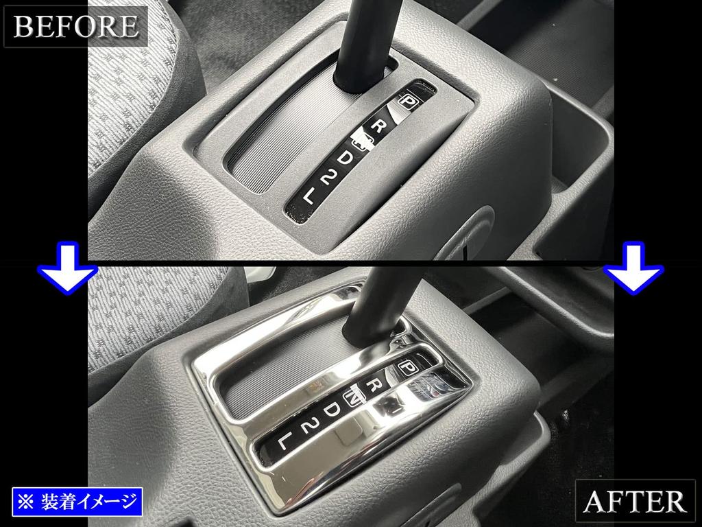 BRIGHTZ NT100 Clipper DR16T Super Mirror Stainless Steel Plated Shift Gate Panel [SHI-GATE-040] DR16