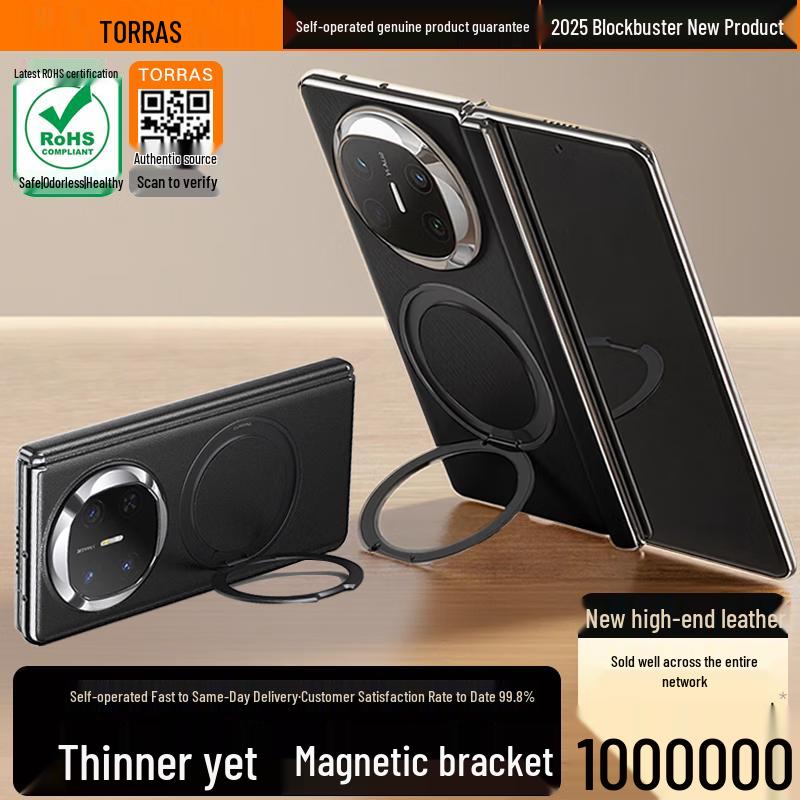 TORRAS O1S Invisible Stand Full Coverage Case for Huawei Mate X Series