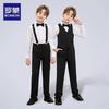 Boys' Formal Performance Suit Vest