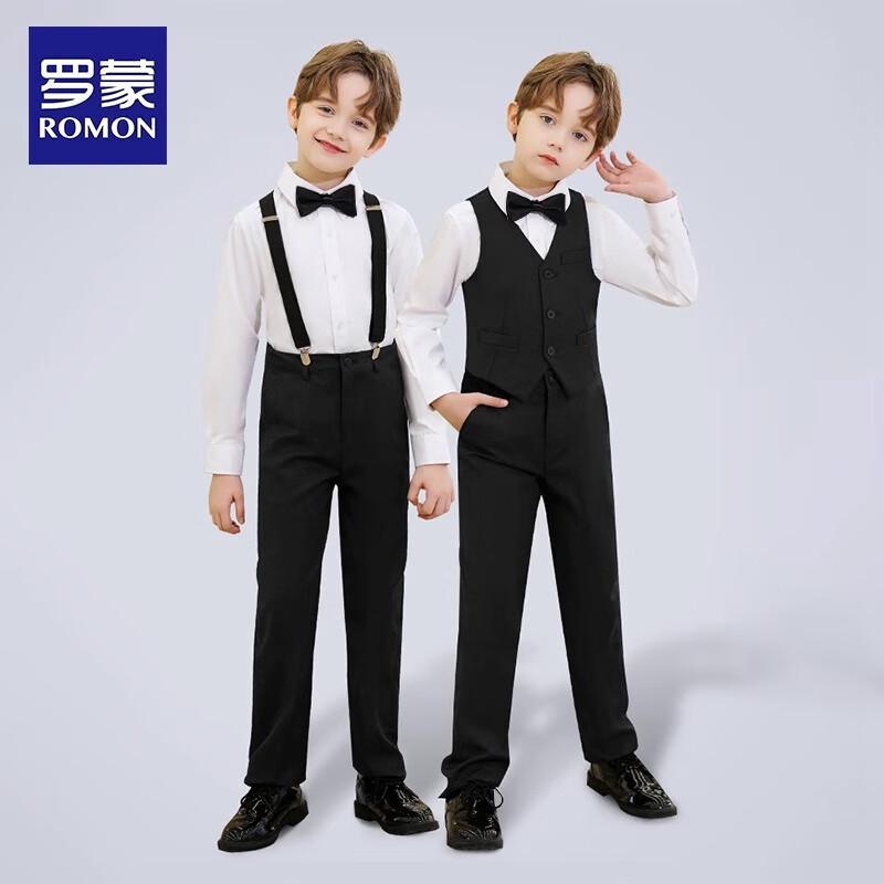Boys' Formal Performance Suit Vest