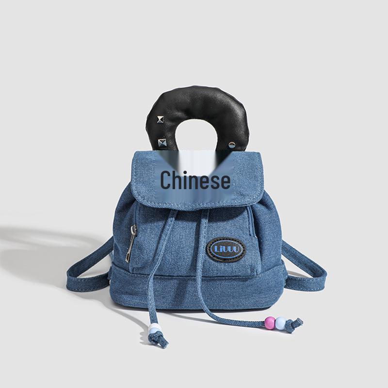 2025 Trendy Women's Denim Color Block Backpack - College Style Handbag & Shoulder Bag