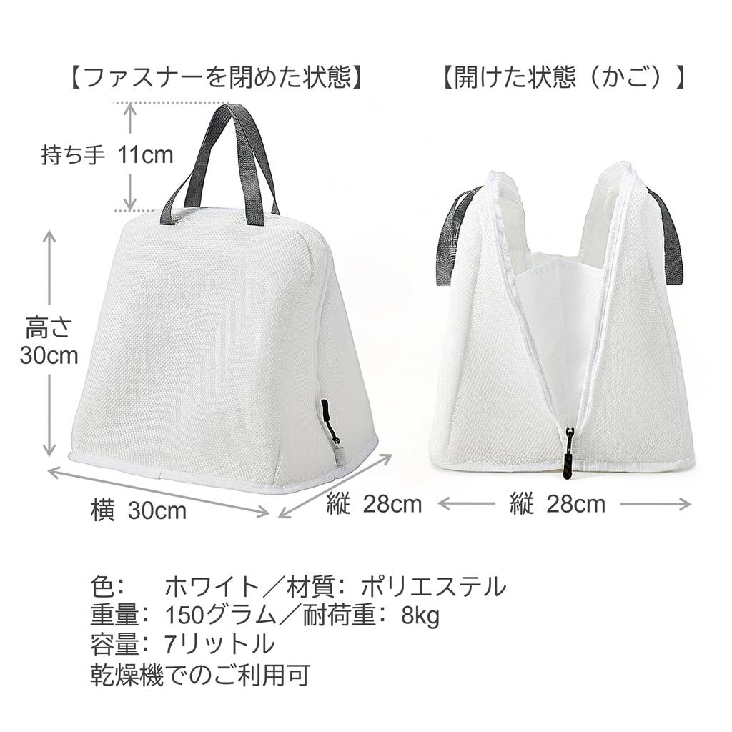 Carewill Good Design Award Winning Freestanding, Fully Washable Laundry Bag with Handle, Tangle-Free, Lightweight, Opaque, Large Capacity, Compact, Tr