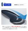 PROIDEA Walking Teacher Insole Slim Air (3L: 26.0-26.5cm)