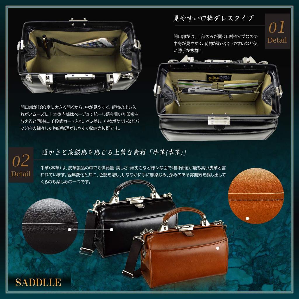 Hirano Mini Dulles Shoulder Made In Japan with Genuine Lightweight and with Mouton Gloves Bags Toyooka-Crafted Bag/Doctor's Bag, Leather, (Chocolate)