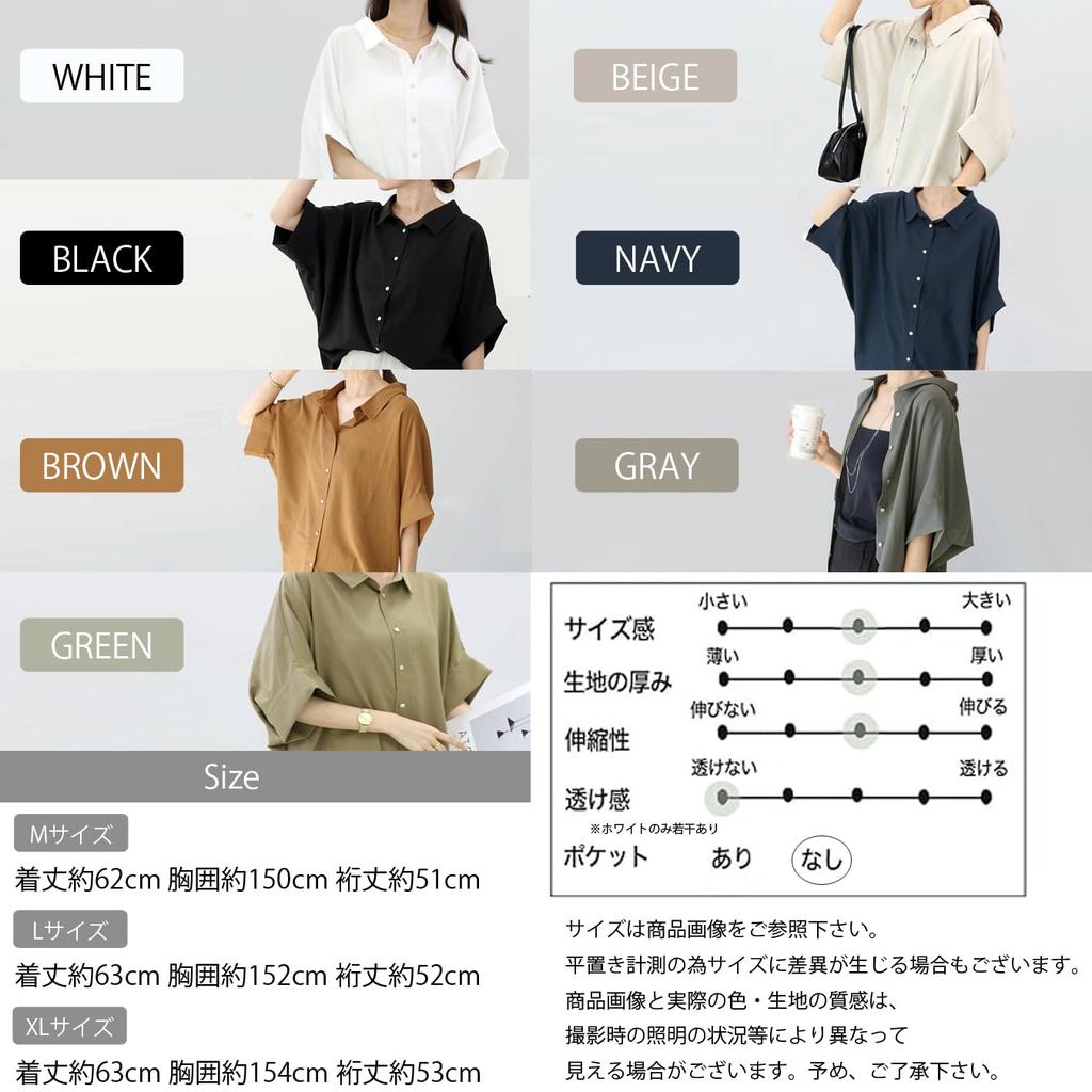 Collared Dolman Short Blouse Short Adult Skin Inner Inner Outer Collarbone Accent Waist French Wide Casual Fashion [NEKORA] Shirt, Top, Sleeves,