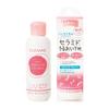 Morgenhautspülung UV-Milch 80ml Hautpflege Feuchtigkeitsbasis UV-Schutz