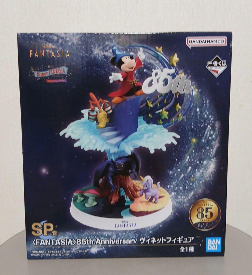 

[USED] Disney FANTASIA 85th Anniversary Figure SP Prize