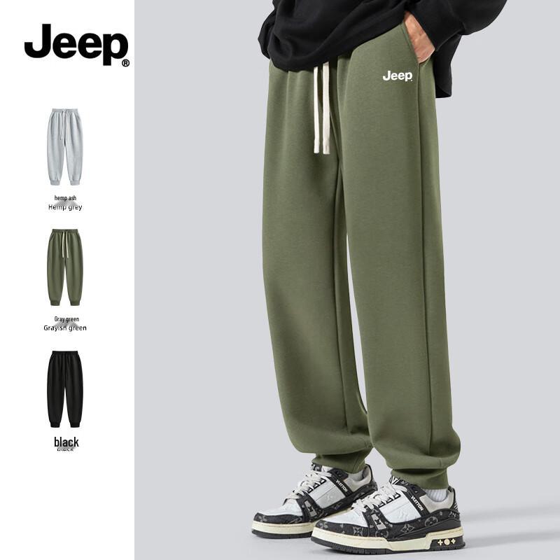 Jeep Men's Sporty Loose-Fit Jogger Sweatpants