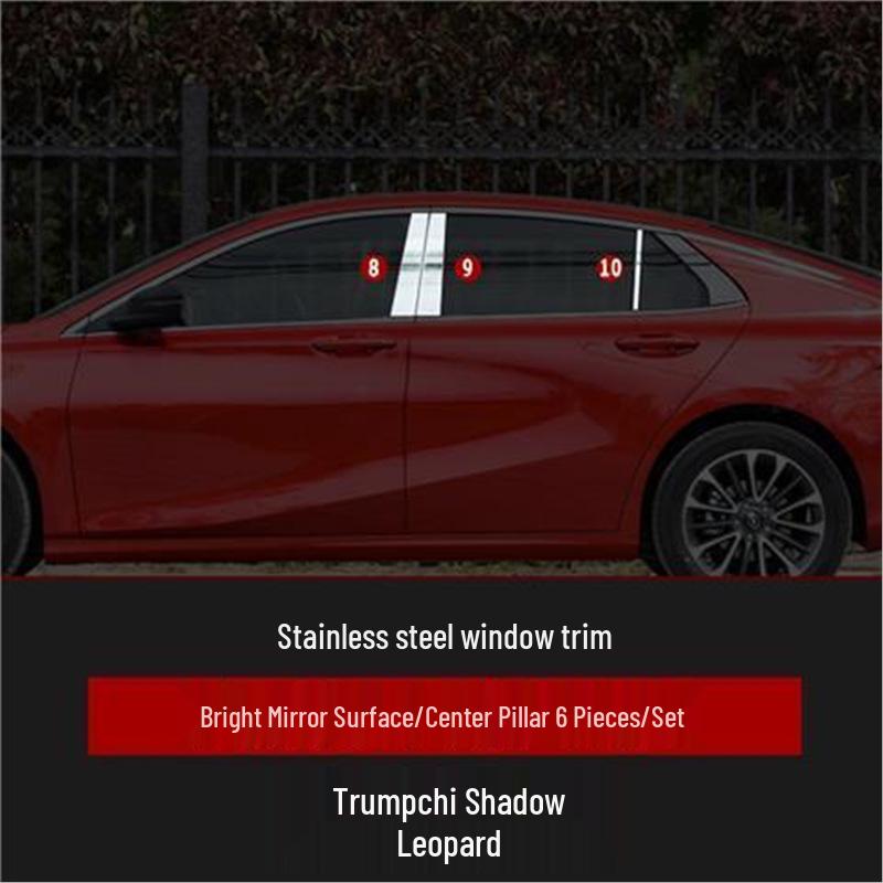 Stainless Steel Window Trim for Trumpchi Empow - Decorative Car Door Edge Strip