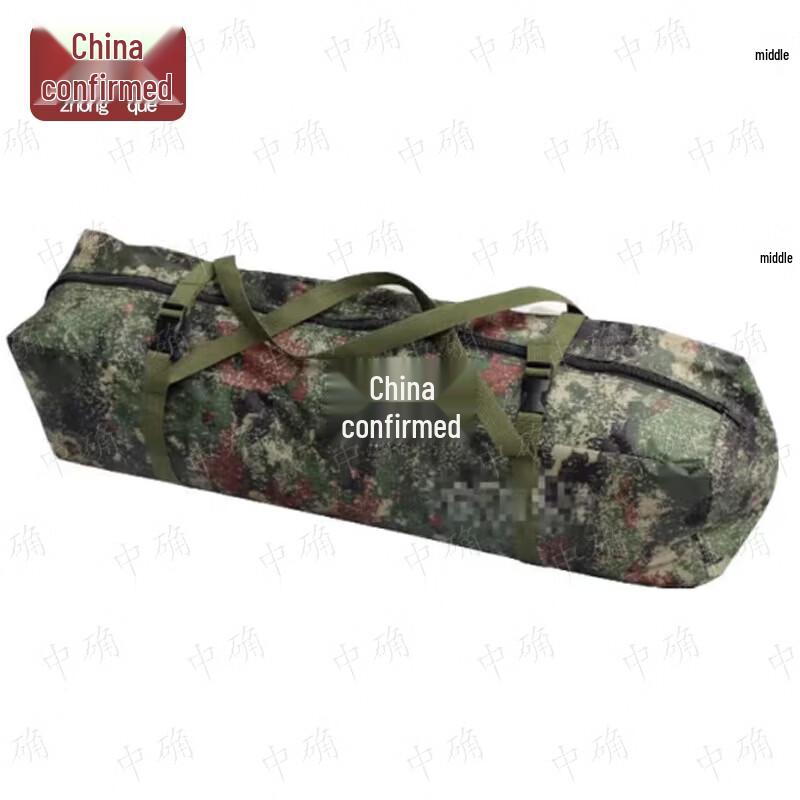 Zhongque Outdoor Automatic Pop-Up Camping Tent