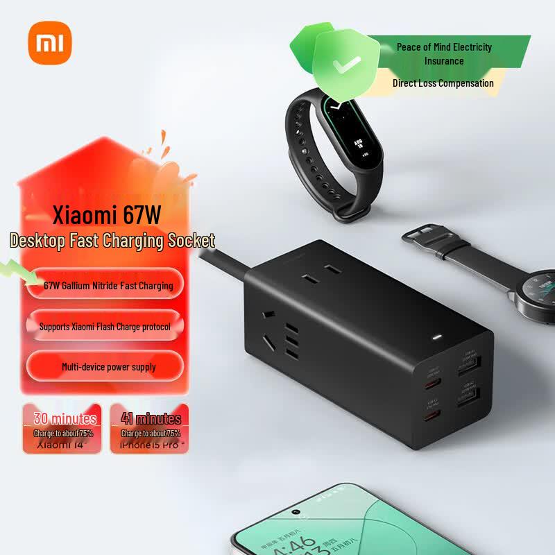 Xiaomi GaN Fast Charging Desktop Power Strip CN Plug (adapter Included)