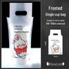 Disposable Beverage Carrier Bags