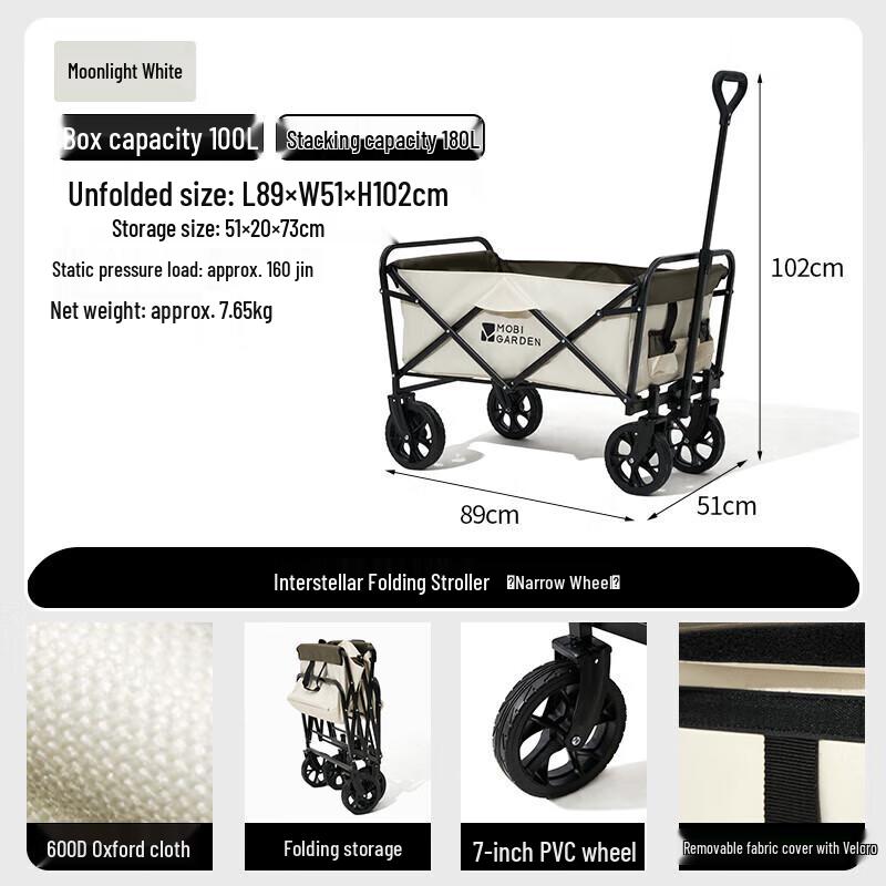 Mobi Garden Reclining Kids Camping Wagon