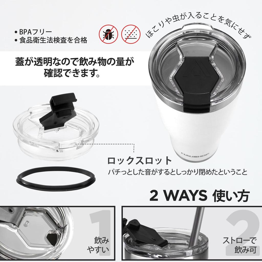 HAUSHOF Vacuum Insulated Stainless with Car Coffee Water Stainless Steel Convenience Store Keeps Drinks Hot or Perfect for Outdoor Tumbler, Steel,