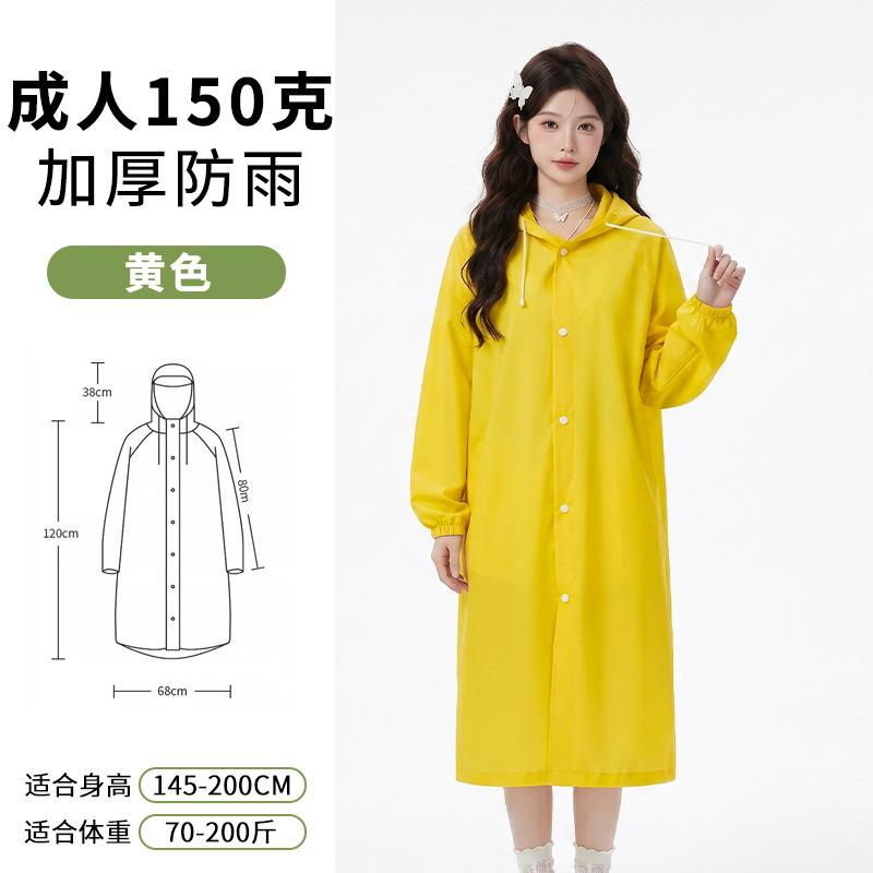Adult Non-disposable Long Raincoat Outdoor Travel Hiking Thickened Full Body Rainstorm Protection Poncho with Brim
