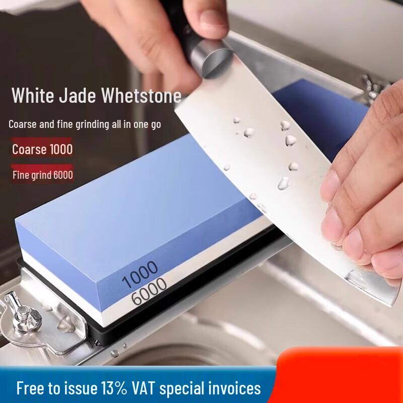 Junyi Double-Sided Whetstone for Kitchen Knives