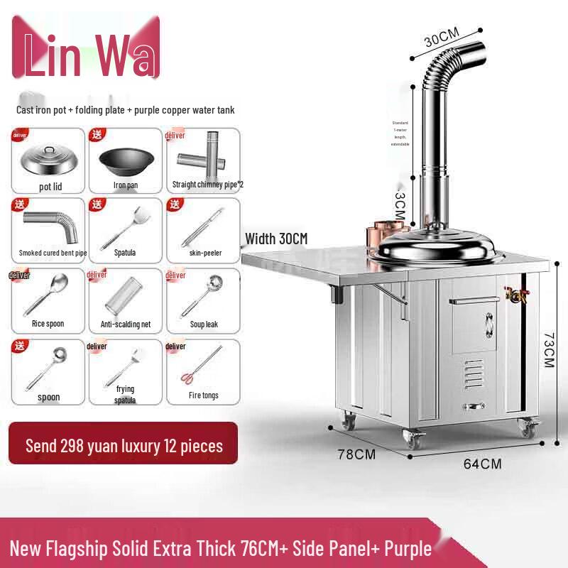 Linwa Portable Outdoor Wood-burning Stove