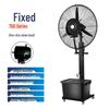 Huafengyi Commercial Mist Cooling Fan