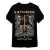 Men's Black Short Sleeve BATIUSHKA Gothic Cross and Angelic Skeleton Band Logo Metal Music Festival and Alternative Fashion