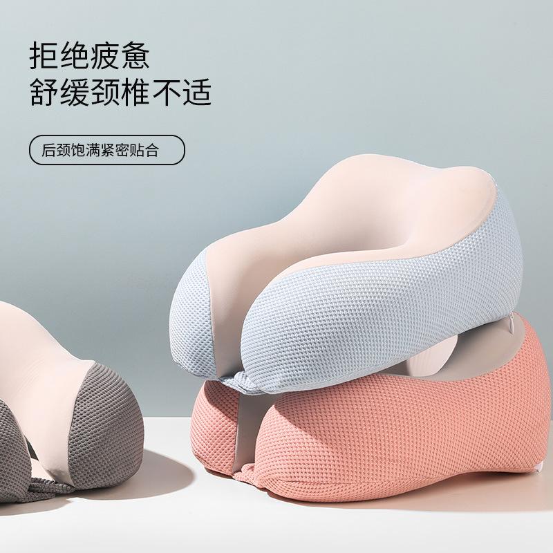 Memory cotton u-shaped pillow travel portable neck pillow cool feeling aircraft pillow office nap neck pillow slow rebound neck pillow