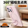 Applicable to iPhone16promax mobile phone case magnetic suction bracket liquid silicone hand rope Apple 15 protective case 14