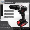 Cordless Rechargeable Dual-Speed Portable Hammer Drill