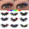8D Colored Mink Hair False Eyelashes Natural Docile Thick Eyelashes