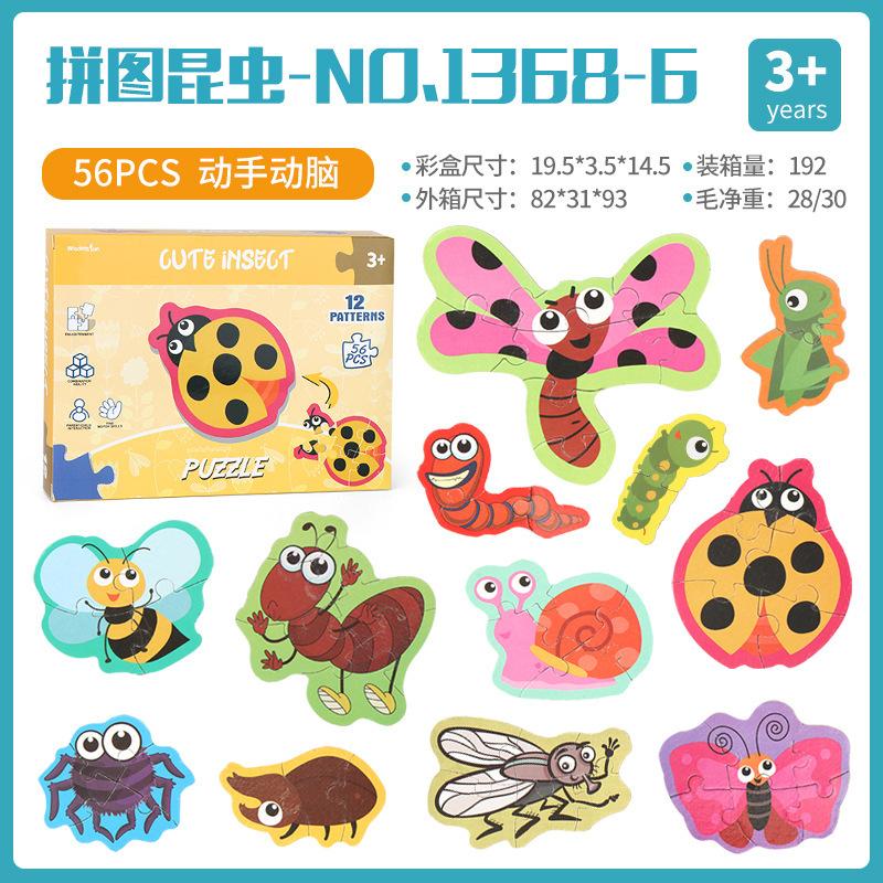 Toddler Puzzles Set Early Learning Educational Toys for 1-3 Year Old Boys Girls with Storage Rack and Shape Matching Blocks