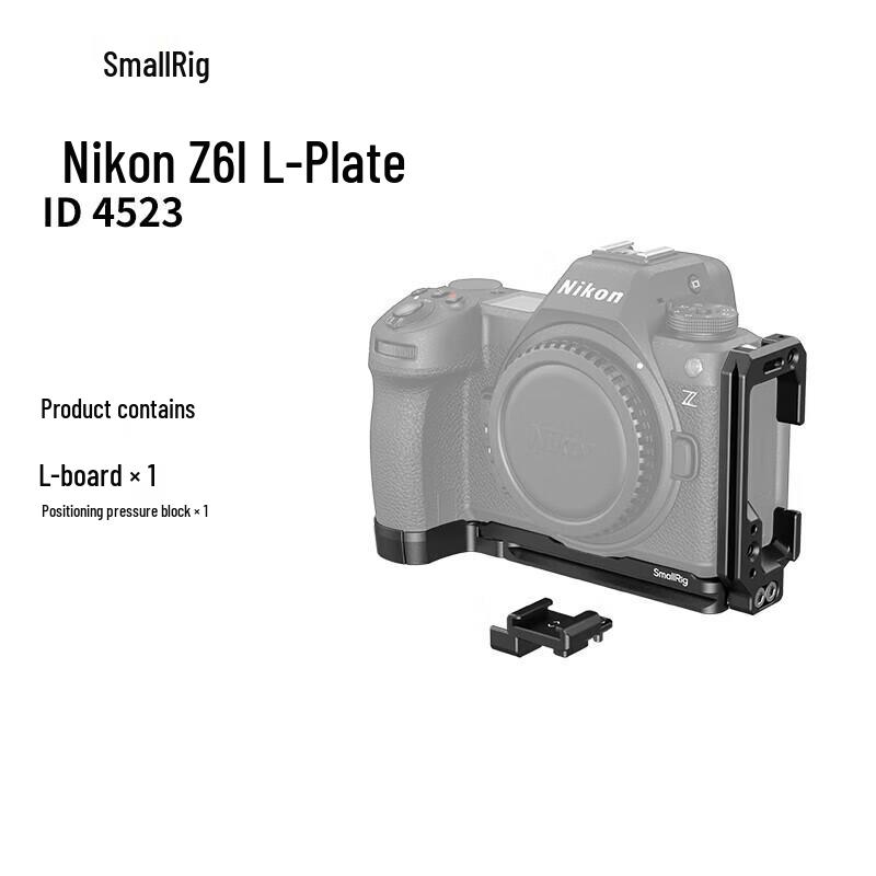 Клетки и аксессуары SmallRig для Nikon Z6 III