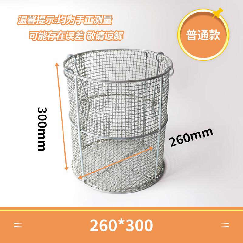 Iron Wire Draining and Storage Basket