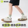 Children's Mesh Eye Tube Socks
