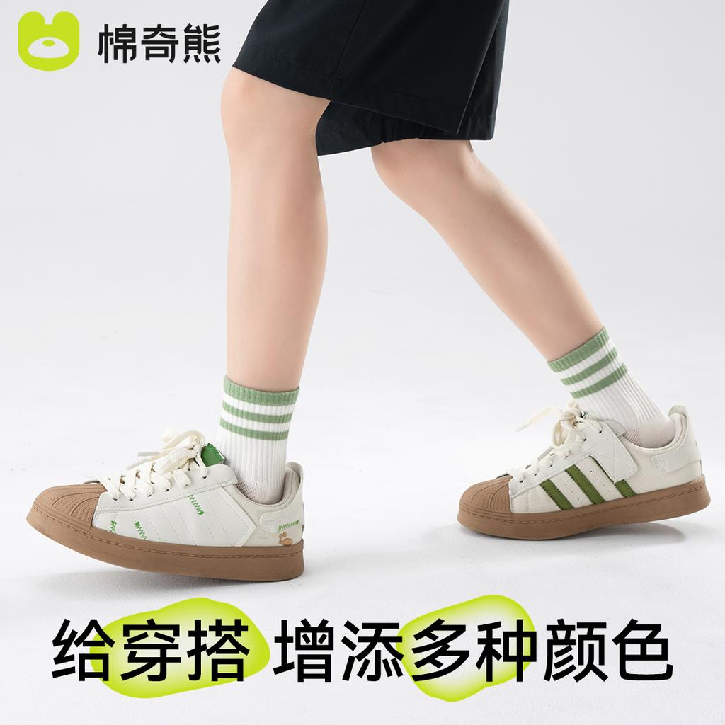 Children's Mesh Eye Tube Socks